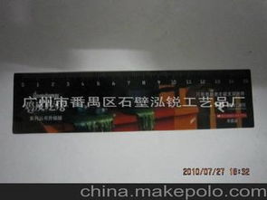 磁性尺子的采購指南 從價(jià)格、批發(fā)到廠家選擇