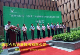 南京公關(guān)活動策劃執(zhí)行與全方位服務(wù)解決方案