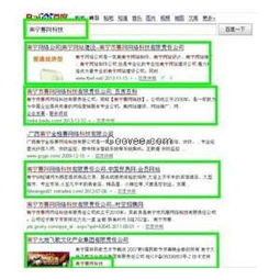專業塑造形象，智慧連接未來——南寧網絡公關策劃公司解析
