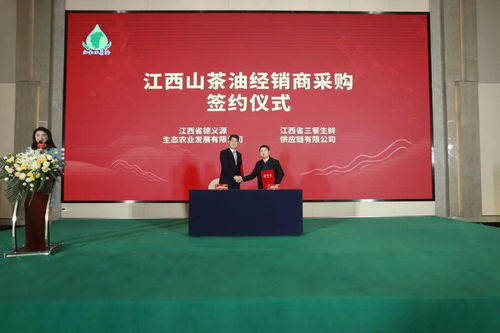 江西山茶油 林業動態下的品牌崛起，團標發布與產品推介會活動策劃解析