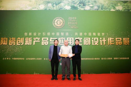 2020中國建筑裝飾材料流行趨勢發布大會在北京人民大會堂圓滿舉行
