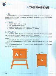 北京雙新宇工貿(mào)有限責(zé)任公司及旗下產(chǎn)品與平臺(tái)簡(jiǎn)介