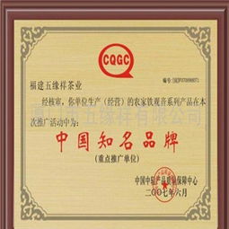 五緣祥茶葉產(chǎn)品全解析 品質(zhì)、口碑與最新展示一覽