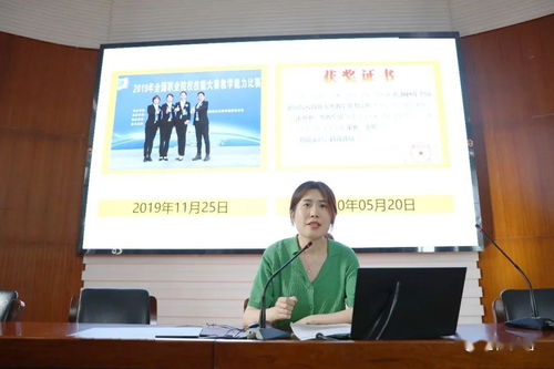 心有所往，終至所歸——第八屆精品課展示月信息化大賽經(jīng)驗(yàn)分享